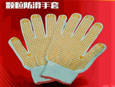 百立生勞保用品 守護職業安全，助力企業發展